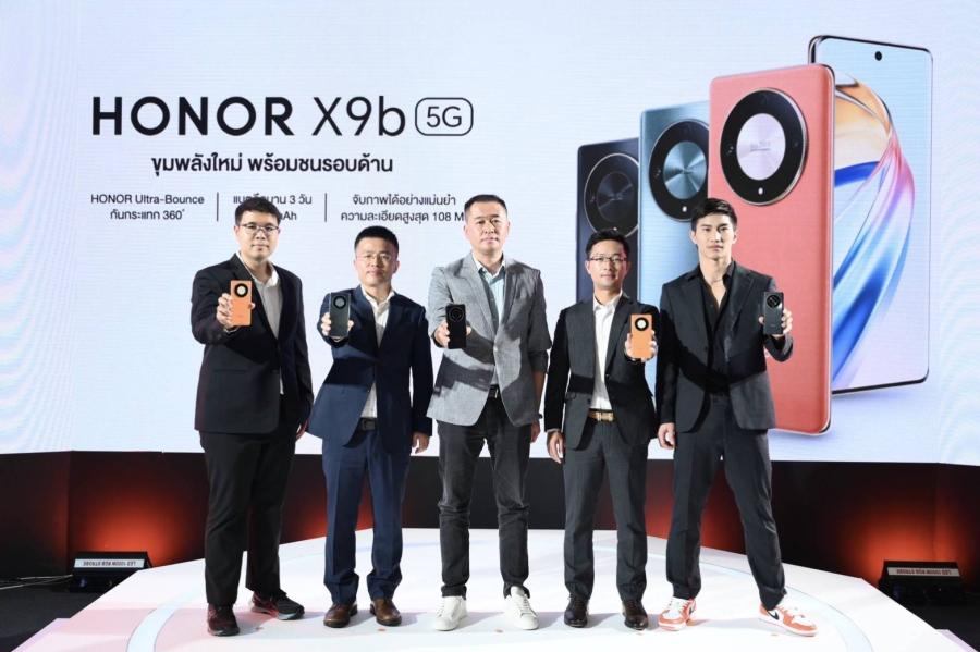 HONOR เปิดตัวมือถือสุดแกร่ง HONOR X9b จัดเต็มคุณภาพ อึด ถึก ทน! ชูโรงจอและเครื่องกันกระแทก 360 องศา เริ่มจำหน่าย 12 ม.ค.นี้ ในราคาเพียง 10990 บาท  พร้อมจัดเซอร์ไพรส์คว้า ‘ตะวันฉาย’ เป็นพรีเซนเตอร์ครั้งแรก!