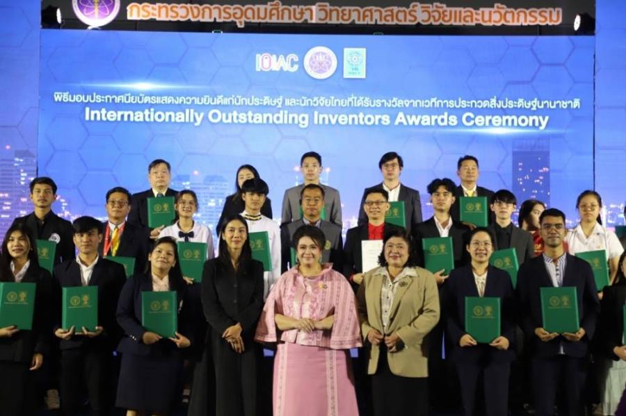 ศุภมาส  แสดงความยินดี กับนักประดิษฐ์ และนักวิจัย ที่คว้ารางวัลเวทีนานาชาติ พร้อมเชิญชวนร่วมงานวันนักประดิษฐ์ ปี 2567