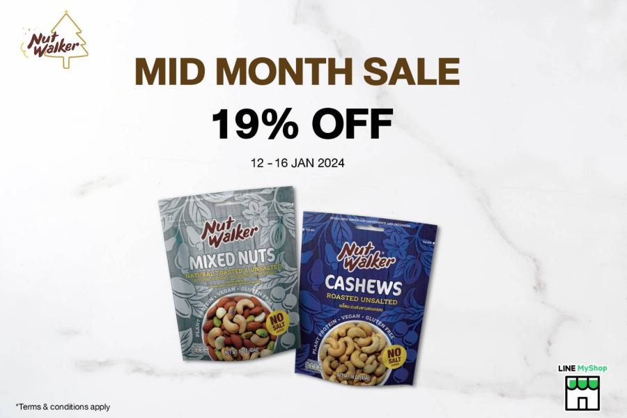 นัท วอล์คเกอร์ ลดแรงกลางเดือน 19% ที่ LINE MyShop เท่านั้น!