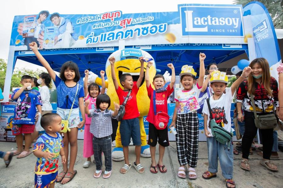 “แลคตาซอย” ยกขบวนออกบูธแจกนมถั่วเหลือง ให้น้องๆ หนู ๆ เติมพลัง เติมสุขภาพดี ในงานวันเด็กปี 67 “แลคตาซอย” ยกขบวนออกบูธแจกนมถั่วเหลือง ให้น้องๆ หนู ๆ เติมพลัง เติมสุขภาพดี ในงานวันเด็กปี 67