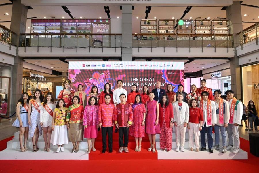 ผงาดรับศักราชใหม่ปีมหามังกร “เซ็นทรัล ผนึกกำลัง ห้างสรรพสินค้าและศูนย์การค้า” จัดแคมเปญตรุษจีนสุดยิ่งใหญ่ “The Great Chinese New Year 2024” ดึงศิลปินระดับโลก จาน เดอทาลอง ออกแบบมังกรมหามงคล พบ “หมอช้าง-ทศพร” แนะนำไฮไลต์ความมงคล พร้อม “เจมส์-จิรายุ และ ณิชา-ณัฎฐณิชา” ตอกย้ำแลนด์มาร์กฉลองตรุษจีนที่ดีที่สุด ผงาดรับศักราชใหม่ปีมหามังกร “เซ็นทรัล ผนึกกำลัง ห้างสรรพสินค้าและศูนย์การค้า” จัดแคมเปญตรุษจีนสุดยิ่งใหญ่ “The Great Chinese New Year 2024” ดึงศิลปินระดับโลก จาน เดอทาลอง ออกแบบมังกรมหามงคล พบ “หมอช้าง-ทศพร” แนะนำไฮไลต์ความมงคล พร้อม “เจมส์-จิรายุ และ ณิชา-ณัฎฐณิชา” ตอกย้ำแลนด์มาร์กฉลองตรุษจีนที่ดีที่สุด