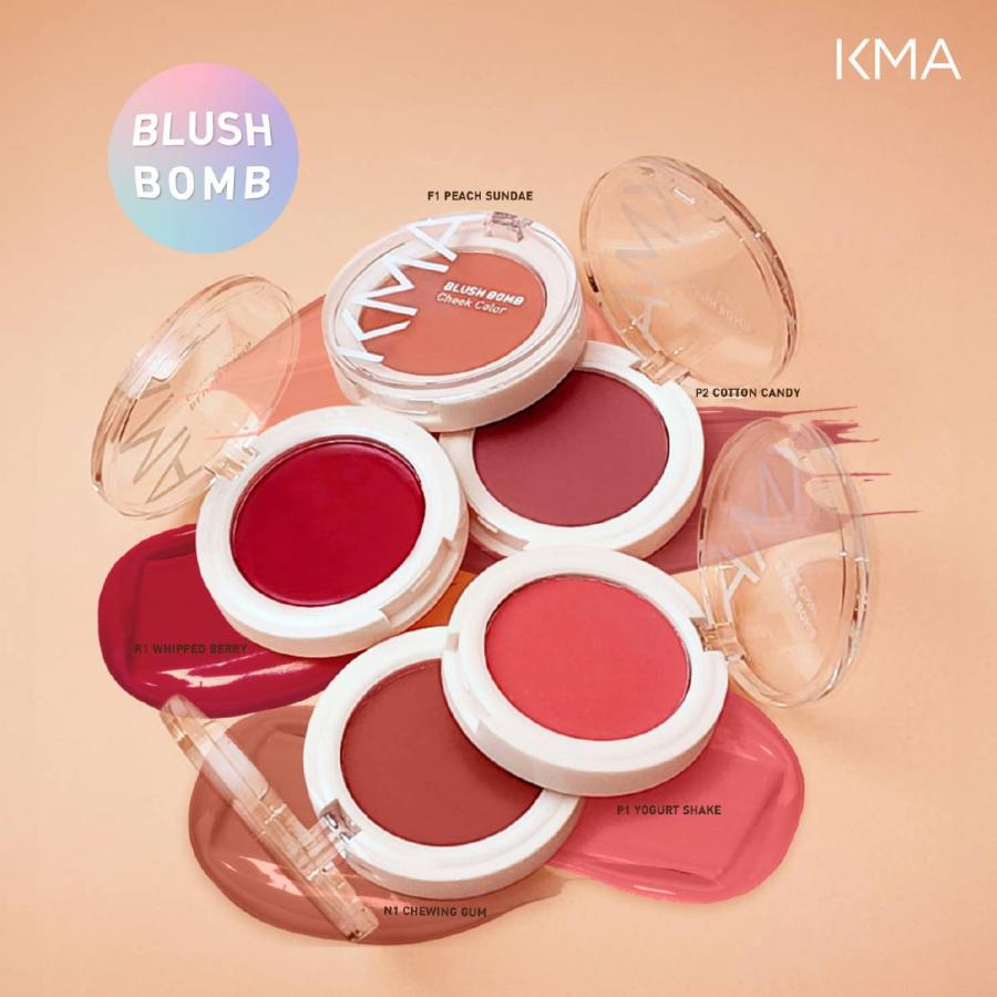 แต่งแต้มสีสันให้สวยสดใสด้วย KMA Blush Bomb ครีมบลัชใหม่ล่าสุด แต่งแต้มสีสันให้สวยสดใสด้วย KMA Blush Bomb ครีมบลัชใหม่ล่าสุด