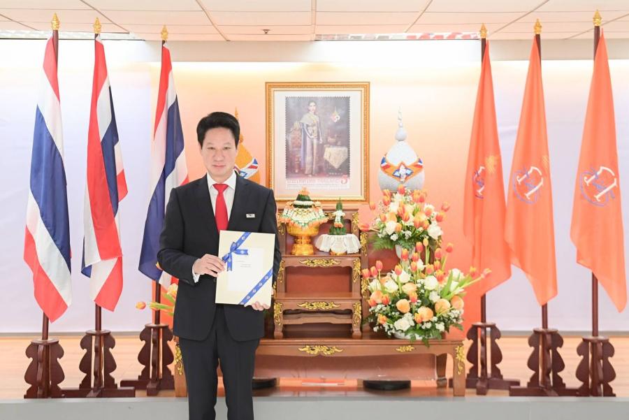 ศาสตราจารย์ ดร. สมเด็จเจ้าฟ้าฯ กรมพระศรีสวางควัฒน วรขัตติยราชนารี พระราชทาน ส.ค.ส. ประจำปี 2567 แก่ไปรษณีย์ไทย ศาสตราจารย์ ดร. สมเด็จเจ้าฟ้าฯ กรมพระศรีสวางควัฒน วรขัตติยราชนารี พระราชทาน ส.ค.ส. ประจำปี 2567 แก่ไปรษณีย์ไทย