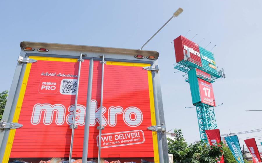 แม็คโคร ขยายสาขารูปแบบ Hybrid Wholesale ดึงจุดแข็งแม็คโครผสานโลตัส มอลล์ ที่เป็นแหล่งรวมไลฟ์สไตล์ของชุมชน ทำชาวมหาชัย จังหวัดสมุทรสาคร แห่เยี่ยมชมแน่น แม็คโคร ขยายสาขารูปแบบ Hybrid Wholesale ดึงจุดแข็งแม็คโครผสานโลตัส มอลล์ ที่เป็นแหล่งรวมไลฟ์สไตล์ของชุมชน ทำชาวมหาชัย จังหวัดสมุทรสาคร แห่เยี่ยมชมแน่น