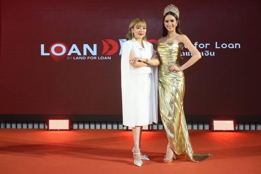 Land for Loan โชว์ความสำเร็จ! เบอร์ 1 จำนอง-ขายฝากอสังหาฯ  ปี’67 ลุยเต็มสูบ ตั้งเป้าโต 100% แตกแบรนด์เพิ่ม Loan DD ดึง “แอนนา เสือ” Miss Universe Thailand 2565 เป็น Brand Ambassador สร้างความมั่นใจและตอกย้ำความเป็นไปได้ของทุกคน   