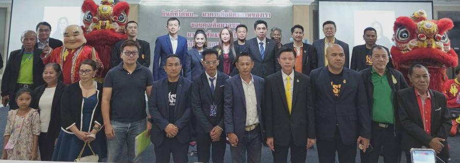 พรรคชาติรุ่งเรือง จัดกิจกรรมขอขอบคุณสื่อมวลชน ที่ให้เกียรติเดินทางมาร่วมงานเลี้ยงขอบคุณ (ปีใหม่) ที่ พรรคชาติรุ่งเรืองได้จัดขึ้นเป็นปีแรก พรรคชาติรุ่งเรือง จัดกิจกรรมขอขอบคุณสื่อมวลชน ที่ให้เกียรติเดินทางมาร่วมงานเลี้ยงขอบคุณ (ปีใหม่) ที่ พรรคชาติรุ่งเรืองได้จัดขึ้นเป็นปีแรก