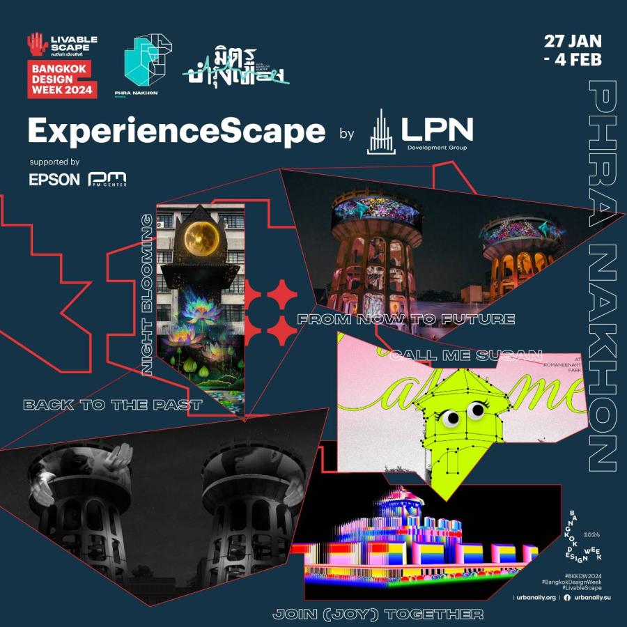 LPN ร่วมกับ CEA เปิดพื้นที่สร้างประสบการณ์ความน่าอยู่ ‘Livable Living Experience’  พร้อมอบอุ่นหัวใจไปกับ Exhibition โดยศิลปินชื่อดัง เตยยี่ และรับของที่ระลึกสุดพิเศษ!  ในงาน Bangkok Design Week 2024  27 ม.ค. – 4 ก.พ.นี้