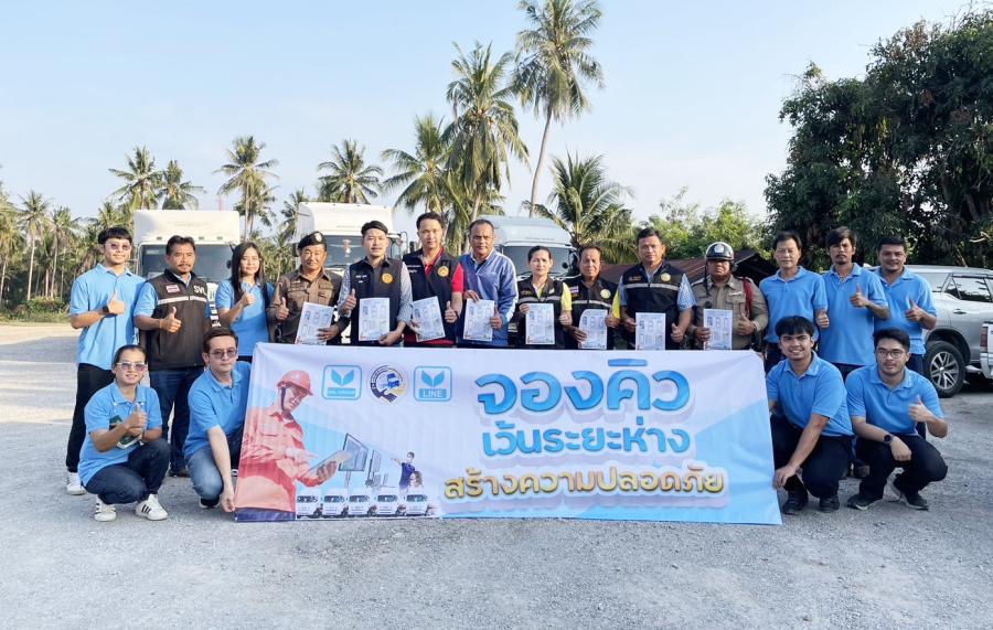 ไลน์ ทรานสปอร์ต เดินหน้าจัดระเบียบการเดินรถขนส่งในเขตชุมชน ตอกย้ำนโยบายด้านความปลอดภัย ไลน์ ทรานสปอร์ต เดินหน้าจัดระเบียบการเดินรถขนส่งในเขตชุมชน ตอกย้ำนโยบายด้านความปลอดภัย