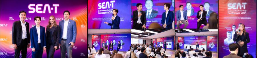 แมคฟิว่า แถลงความพร้อมจัดงาน SEAT 2024 ดึงผู้บริหารระดับประเทศและผู้เชี่ยวชาญแห่งวงการเทค ร่วมแลกเปลี่ยนมุมมองและผลักดันไทยเป็น Tech Ecosystem ระดับภูมิภาคเอเชีย พร้อมเปิดเวทีเสวนาแลกเปลี่ยนมุมมองต่อวิกฤตโลก Polycrisis โดยผู้เชี่ยวชาญชั้นนำระดับประเทศ ชี้ ผู้ประกอบการ ภาคธุรกิจ ทุกอุตสาหกรรมต้องปรับตัวให้ทันเทคโนโลยีและความต้องการของตลาดทั่วโลก