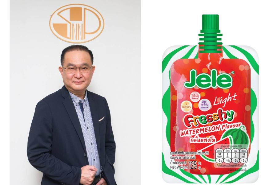 เปิดฉากบุกตลาดต้นปี “SNNP” ลุยเปิดตัวสินค้าใหม่ “Jele Fresshy” กลิ่นแตงโม อร่อยฉ่ำๆ เคี้ยวสนุก สดชื่น อยู่ท้อง เปิดฉากบุกตลาดต้นปี “SNNP” ลุยเปิดตัวสินค้าใหม่ “Jele Fresshy” กลิ่นแตงโม อร่อยฉ่ำๆ เคี้ยวสนุก สดชื่น อยู่ท้อง