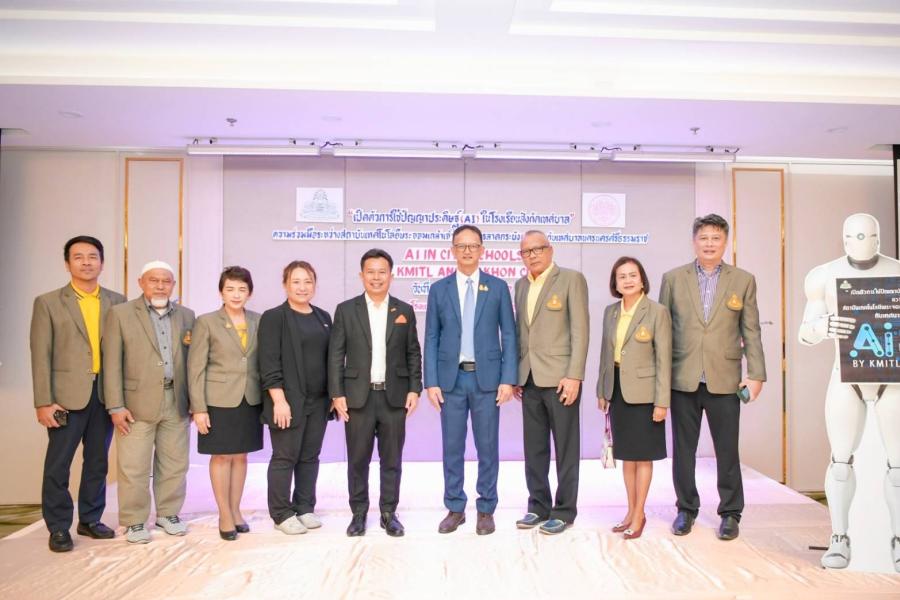 สจล.- เทศบาลนครศรีธรรมราช เปิดตัว เอไอ - เมตาเวิร์ส สร้างอวาตาร์เป็นครูผู้ช่วยสอน นำร่อง 10 โรงเรียน หนุนสร้างต้นแบบพลิกโฉมการศึกษาไทย สจล.- เทศบาลนครศรีธรรมราช เปิดตัว เอไอ - เมตาเวิร์ส สร้างอวาตาร์เป็นครูผู้ช่วยสอน นำร่อง 10 โรงเรียน หนุนสร้างต้นแบบพลิกโฉมการศึกษาไทย