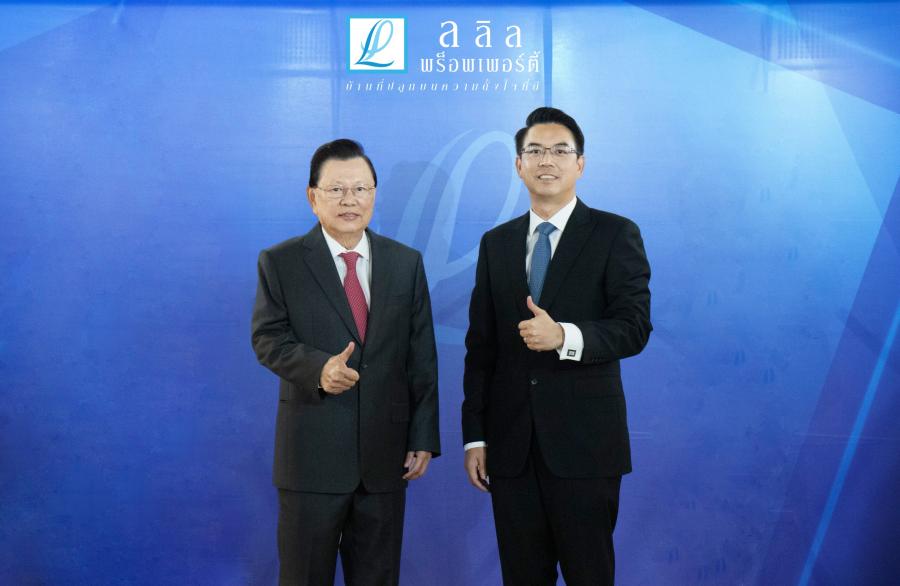 ลลิล พร็อพเพอร์ตี้” ประกาศแผนธุรกิจปี 2567 มุ่งเน้นการเติบโตอย่างยั่งยืน เดินหน้าเปิดโครงการใหม่ 8 – 12 โครงการ มูลค่า 7000 – 8000 ล้านบาท พร้อมตั้งเป้ายอดขาย 6550 ล้านบาท และยอดรับรู้รายได้ 5250 ล้านบาท ลลิล พร็อพเพอร์ตี้” ประกาศแผนธุรกิจปี 2567 มุ่งเน้นการเติบโตอย่างยั่งยืน เดินหน้าเปิดโครงการใหม่ 8 – 12 โครงการ มูลค่า 7000 – 8000 ล้านบาท พร้อมตั้งเป้ายอดขาย 6550 ล้านบาท และยอดรับรู้รายได้ 5250 ล้านบาท