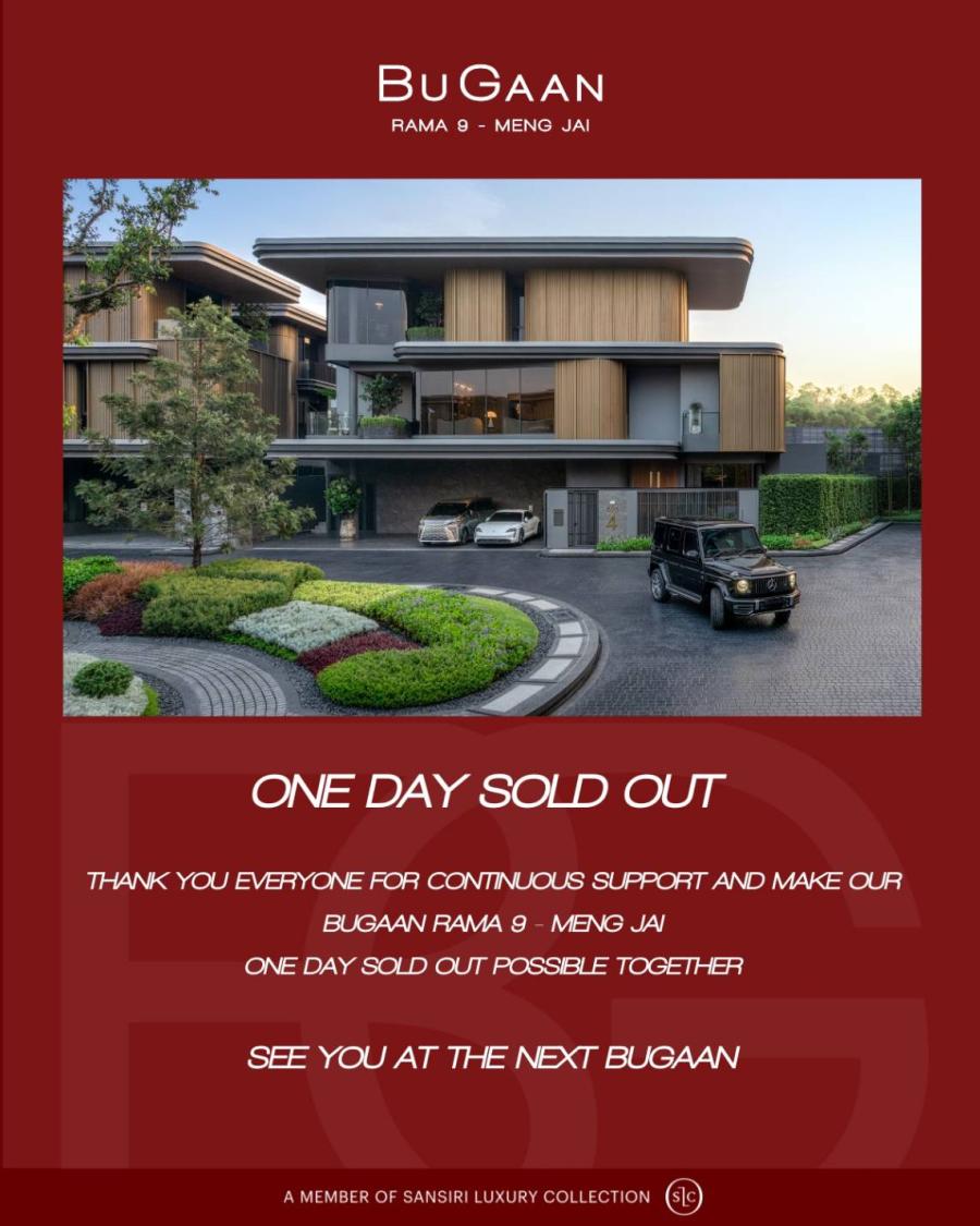 “แสนสิริ” Sold Out! บูก้าน พระราม 9 – เหม่งจ๋าย ในวันแรกที่เปิดจอง ขอบคุณลูกค้าเชื่อมั่นมาตรฐานสินค้าและบริการ รุกกลุ่มลักซ์ชัวรี่และซูเปอร์ลักซ์ชัวรี่ ผ่านแผนบุกตลาด 2.3 หมื่นลบ. “แสนสิริ” Sold Out! บูก้าน พระราม 9 – เหม่งจ๋าย ในวันแรกที่เปิดจอง ขอบคุณลูกค้าเชื่อมั่นมาตรฐานสินค้าและบริการ รุกกลุ่มลักซ์ชัวรี่และซูเปอร์ลักซ์ชัวรี่ ผ่านแผนบุกตลาด 2.3 หมื่นลบ.