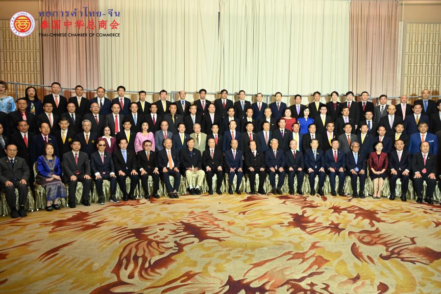 หอการค้าไทย-จีน แต่งตั้ง ณรงค์ศักดิ์ พุทธพรมงคล นั่งแท่นประธาน อีกสมัย หวังขับเคลื่อนเศรษฐกิจ การค้า การลงทุน ไทย-จีน ร่วมสรรค์สร้างประวัติศาสตร์หน้าใหม่ให้กับหอการค้าไทย-จีน บนเส้นทางสายมิตรภาพไทย-จีน สอดรับความสัมพันธ์ทางการทูตไทย-จีน ที่จะครบรอบ 50 ปี ในปี 2568 หอการค้าไทย-จีน แต่งตั้ง ณรงค์ศักดิ์ พุทธพรมงคล นั่งแท่นประธาน อีกสมัย หวังขับเคลื่อนเศรษฐกิจ การค้า การลงทุน ไทย-จีน ร่วมสรรค์สร้างประวัติศาสตร์หน้าใหม่ให้กับหอการค้าไทย-จีน บนเส้นทางสายมิตรภาพไทย-จีน สอดรับความสัมพันธ์ทางการทูตไทย-จีน ที่จะครบรอบ 50 ปี ในปี 2568