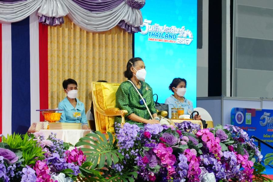 สมเด็จพระกนิษฐาธิราชเจ้า กรมสมเด็จพระเทพรัตนราชสุดาฯสยามบรมราชกุมารี ทรงเปิดงาน “วันนักประดิษฐ์2567”ครั้งที่ 25 นักประดิษฐ์ และนักวิจัย ทั้งไทยและนานานชาติ ขนทัพผลงานประชันแน่นงาน สมเด็จพระกนิษฐาธิราชเจ้า กรมสมเด็จพระเทพรัตนราชสุดาฯสยามบรมราชกุมารี ทรงเปิดงาน “วันนักประดิษฐ์2567”ครั้งที่ 25 นักประดิษฐ์ และนักวิจัย ทั้งไทยและนานานชาติ ขนทัพผลงานประชันแน่นงาน