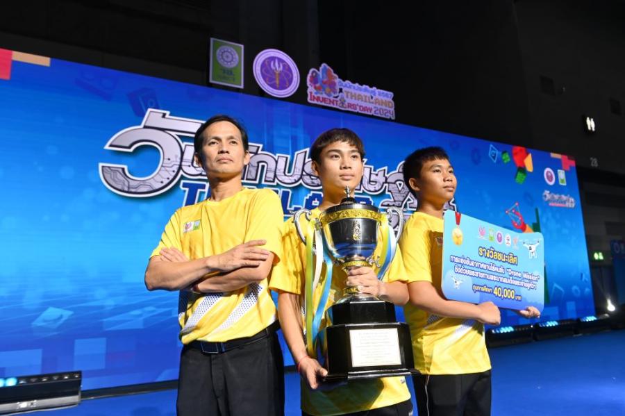 ทีมลูกเจ้าพ่อไทรเงิน 1 โรงเรียนพิบูลมังสาหาร สุดเจ๋ง!! คว้ารางวัลชนะเลิศถ้วยพระราชทานฯ Drone Mission ในงานวันนักประดิษฐ์ ทีมลูกเจ้าพ่อไทรเงิน 1 โรงเรียนพิบูลมังสาหาร สุดเจ๋ง!! คว้ารางวัลชนะเลิศถ้วยพระราชทานฯ Drone Mission ในงานวันนักประดิษฐ์