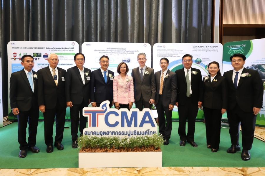 TCMA เปิดภารกิจเชิงรุก ขับเคลื่อน Smart and Green Mining  ยกระดับการทำเหมืองปูนซีเมนต์ มุ่งสู่เป้าหมาย Net Zero 2050