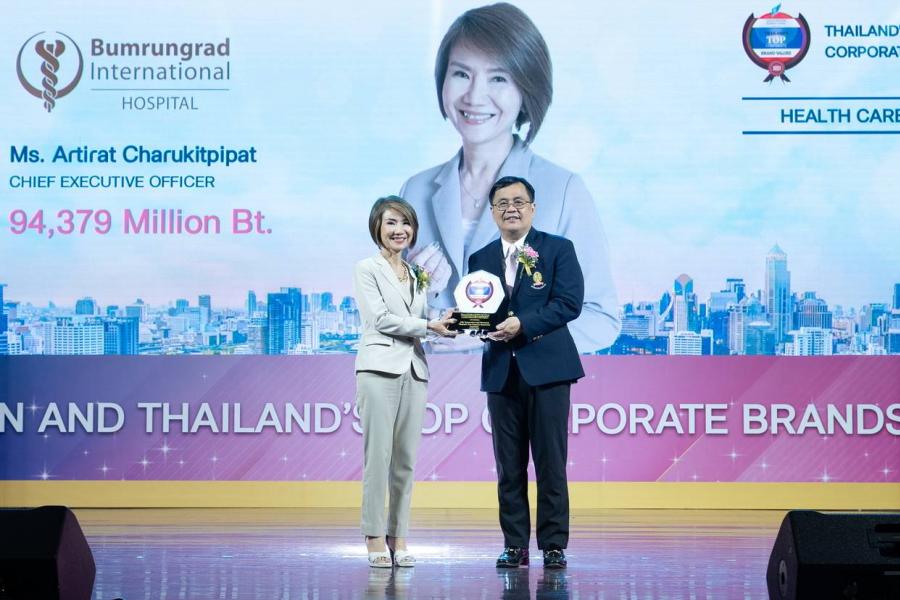 โรงพยาบาลบำรุงราษฎร์ รับรางวัล Thailand’s Top Corporate Brand Values 2023 จากภาควิชาการตลาด คณะพาณิชยศาสตร์และการบัญชี จุฬาลงกรณ์มหาวิทยาลัย ร่วมกับตลาดหลักทรัพย์แห่งประเทศไทย สะท้อนการเติบโตอย่างยั่งยืน