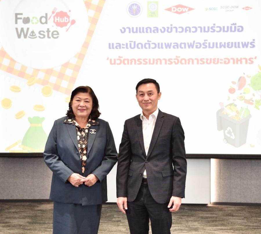 วช. ร่วมกับ บ.ดาว ประเทศไทย เปิดตัวแพลตฟอร์ม Food Waste Hub นวัตกรรมรักษ์โลกฝีมือคนไทย ลดปัญหาวิกฤตขยะอาหารเหลือทิ้ง