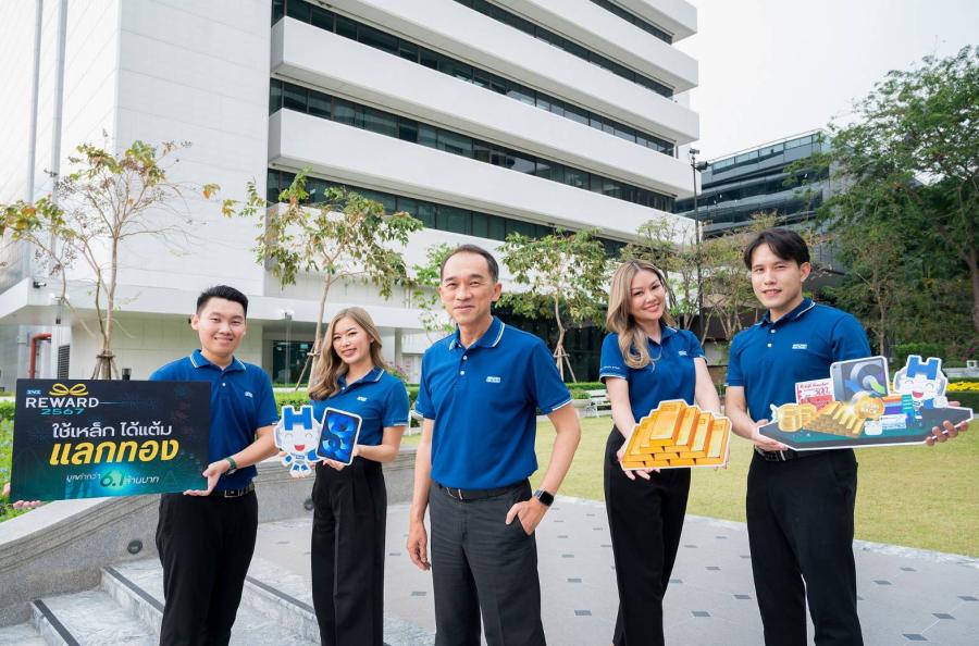 “SYS” แจกหนัก จัดใหญ่ กับ แคมเปญ “SYS Reward ใช้เหล็ก ได้แต้ม แลกทอง” ปีที่ 9 “SYS” แจกหนัก จัดใหญ่ กับ แคมเปญ “SYS Reward ใช้เหล็ก ได้แต้ม แลกทอง” ปีที่ 9