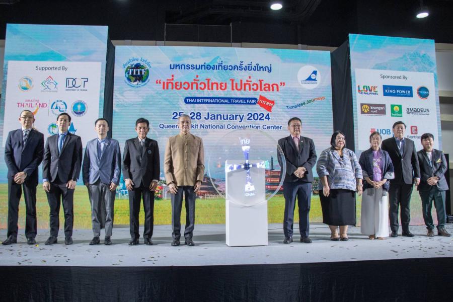 ประกันภัยไทยวิวัฒน์ ร่วม TITF ครั้งที่ 29 พร้อมส่งเสริมการท่องเที่ยวไทยทั้งในและต่างประเทศ ประกันภัยไทยวิวัฒน์ ร่วม TITF ครั้งที่ 29 พร้อมส่งเสริมการท่องเที่ยวไทยทั้งในและต่างประเทศ