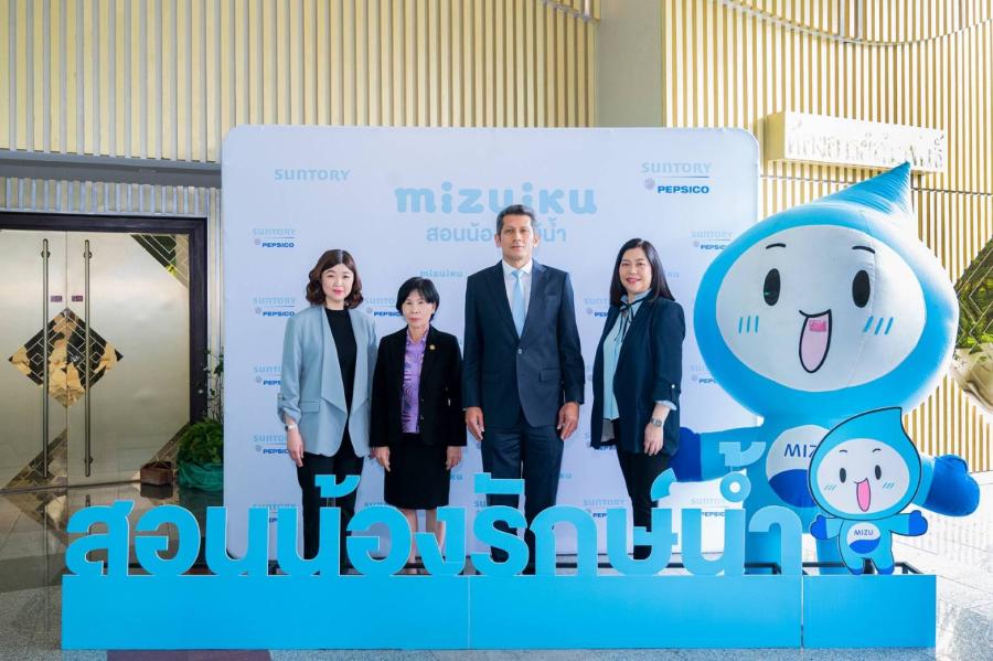 ซันโทรี่ เป๊ปซี่โค ประเทศไทย ประกาศรางวัลโรงเรียนต้นแบบรักษ์น้ำ ชูความสำเร็จโครงการ “มิซุอิกุ: สอนน้องรักษ์น้ำ” ปีที่ 5 พร้อมเดินหน้าจุดประกายเยาวชนไทย ร่วมอนุรักษ์ทรัพยากรน้ำ