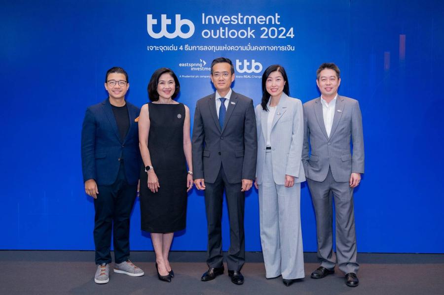 ทีทีบี จัดสัมมนา “ttb investment outlook 2024”  เจาะจุดเด่น 4 ธีมการลงทุนแห่งความมั่นคงทางการเงิน