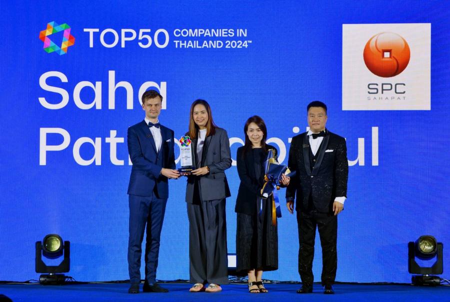 “สหพัฒน์” คว้ารางวัล “TOP 50 Companies in Thailand 2024” ติดอันดับที่ 28 องค์กรที่คนรุ่นใหม่อยากร่วมงานด้วยมากที่สุด “สหพัฒน์” คว้ารางวัล “TOP 50 Companies in Thailand 2024” ติดอันดับที่ 28 องค์กรที่คนรุ่นใหม่อยากร่วมงานด้วยมากที่สุด