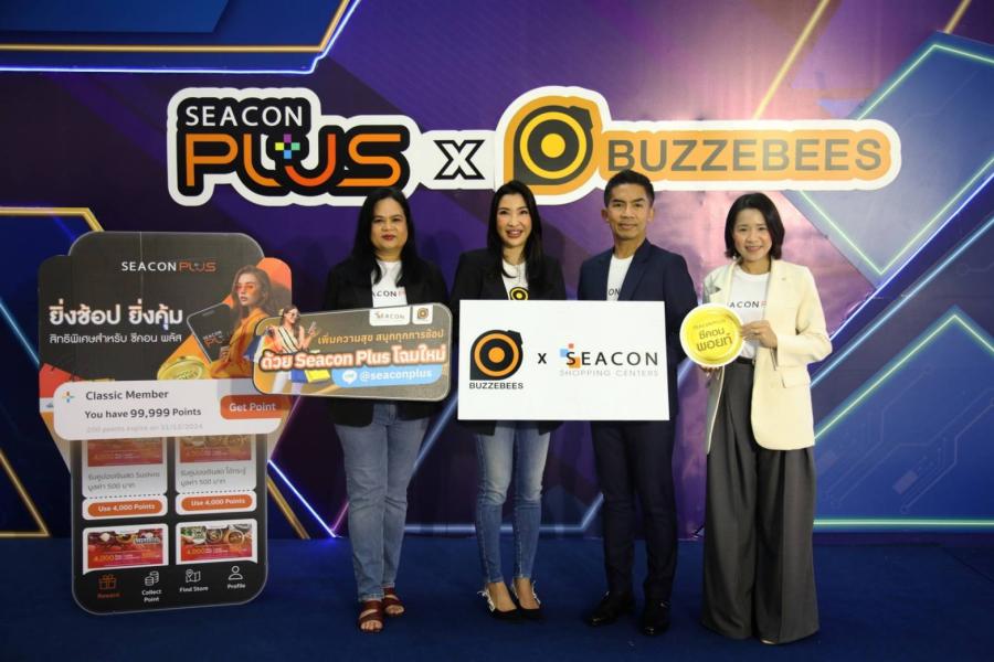 ศูนย์การค้าซีคอนสแควร์ และซีคอน บางแค จับมือ BUZZEBEES พลิกโฉม Line OA @SeaconPlus ยกระดับ Loyalty Program สู่ดิจิทัลเต็มรูปแบบ เปิดประสบการณ์ใหม่โดนใจนักช้อป กิน ดื่ม – คิกออฟเดือน ก.พ. ด้วยแคมเปญรักษ์โลก ศูนย์การค้าซีคอนสแควร์ และซีคอน บางแค จับมือ BUZZEBEES พลิกโฉม Line OA @SeaconPlus ยกระดับ Loyalty Program สู่ดิจิทัลเต็มรูปแบบ เปิดประสบการณ์ใหม่โดนใจนักช้อป กิน ดื่ม – คิกออฟเดือน ก.พ. ด้วยแคมเปญรักษ์โลก