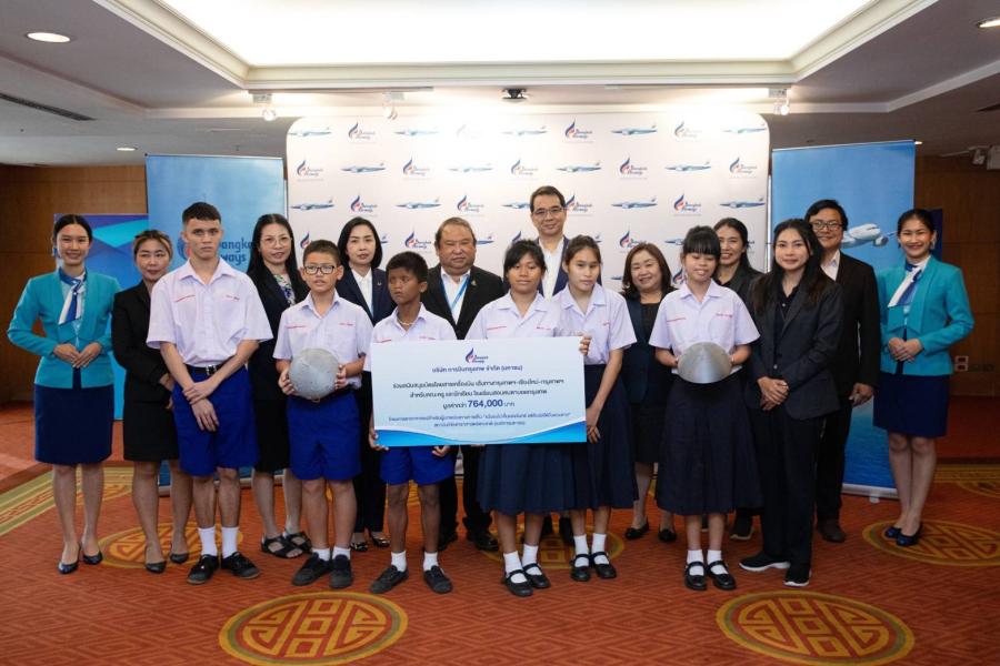 บางกอกแอร์เวย์ส สนับสนุนโครงการดาราศาสตร์สำหรับผู้บกพร่องทางการมองเห็น มอบบัตรโดยสารเครื่องบินเดินทางไปเรียนรู้นอกห้องเรียน ณ ดอยอินทนนท์ จ.เชียงใหม่ บางกอกแอร์เวย์ส สนับสนุนโครงการดาราศาสตร์สำหรับผู้บกพร่องทางการมองเห็น มอบบัตรโดยสารเครื่องบินเดินทางไปเรียนรู้นอกห้องเรียน ณ ดอยอินทนนท์ จ.เชียงใหม่