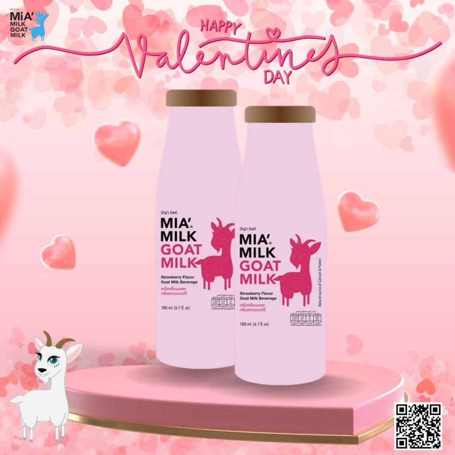 วาเลนไทน์นี้มาอบอวลไปด้วยรัก กับ มีญ่า มิลค์ โกท มิลค์ (MIA’ Milk Goat Milk) วาเลนไทน์นี้มาอบอวลไปด้วยรัก กับ มีญ่า มิลค์ โกท มิลค์ (MIA’ Milk Goat Milk)