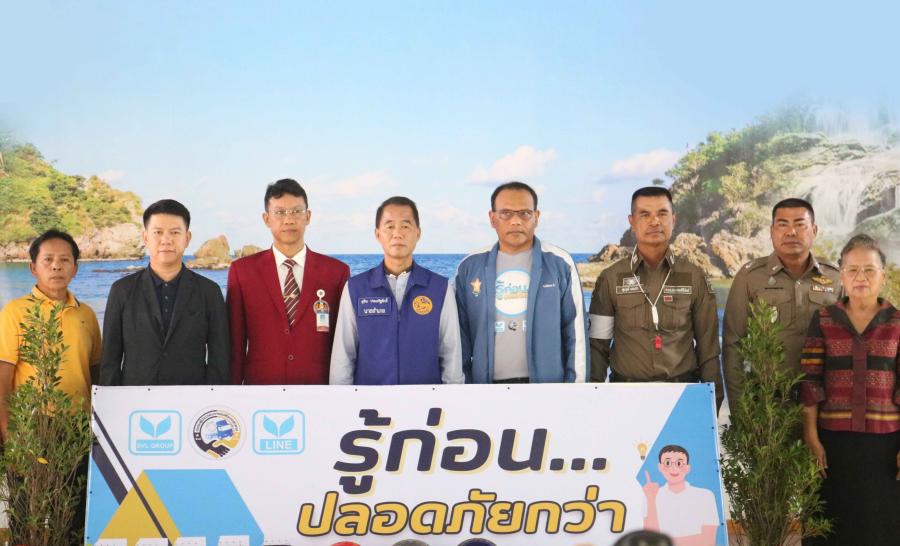 เอสวีแอล กรุ๊ป เปิดตัวโครงการ “รู้ก่อน ปลอดภัยกว่า” รณรงค์สร้างความปลอดภัยบนท้องถนนให้ชุมชน เอสวีแอล กรุ๊ป เปิดตัวโครงการ “รู้ก่อน ปลอดภัยกว่า” รณรงค์สร้างความปลอดภัยบนท้องถนนให้ชุมชน