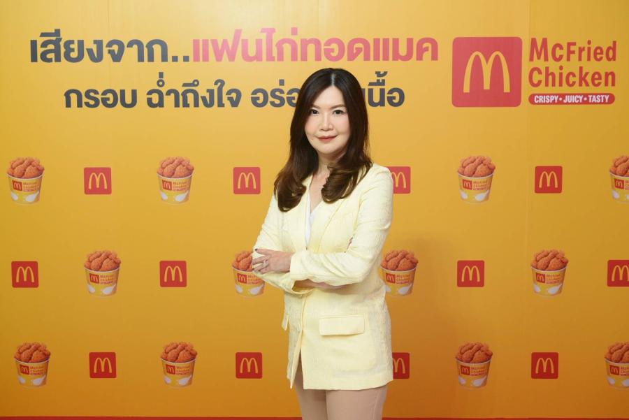 แมคโดนัลด์ เปิดตัวพรีเซ็นเตอร์แฟนไก่ทอดแมคตัวจริง ‘ต้าห์อู๋ x ออฟโรด’ คอนเฟิร์ม! ไก่ทอดแมค กรอบ ฉ่ำถึงใจ อร่อยถึงเนื้อ แมคโดนัลด์ เปิดตัวพรีเซ็นเตอร์แฟนไก่ทอดแมคตัวจริง ‘ต้าห์อู๋ x ออฟโรด’ คอนเฟิร์ม! ไก่ทอดแมค กรอบ ฉ่ำถึงใจ อร่อยถึงเนื้อ