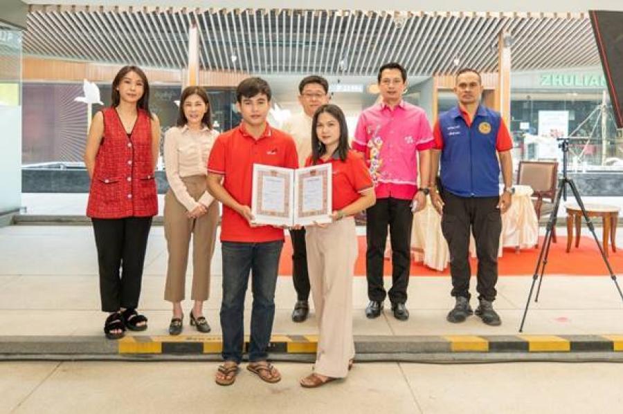 ซูเลียน ร่วมยินดีคู่รักจดทะเบียนวันวาเลนไทน์ มอบทองเป็นของขวัญ ให้คู่รักปีมังกร ซูเลียน ร่วมยินดีคู่รักจดทะเบียนวันวาเลนไทน์ มอบทองเป็นของขวัญ ให้คู่รักปีมังกร