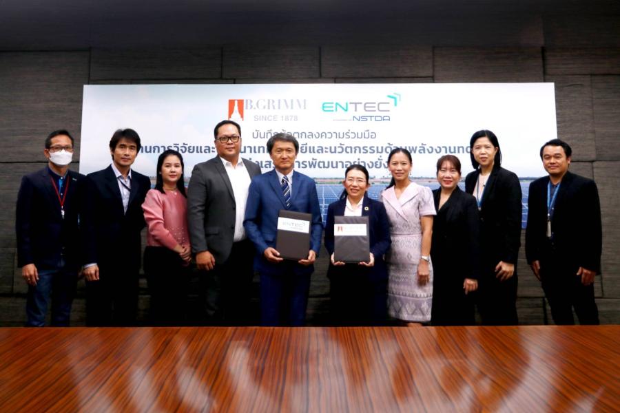 บี.กริม เพาเวอร์ ลงนาม MOU ศูนย์เทคโนโลยีพลังงานแห่งชาติ (ENTEC) ร่วมพัฒนาเทคโนโลยีและนวัตกรรมด้านพลังงานทดแทน มุ่งส่งเสริมการพัฒนาอย่างยั่งยืน บี.กริม เพาเวอร์ ลงนาม MOU ศูนย์เทคโนโลยีพลังงานแห่งชาติ (ENTEC) ร่วมพัฒนาเทคโนโลยีและนวัตกรรมด้านพลังงานทดแทน มุ่งส่งเสริมการพัฒนาอย่างยั่งยืน