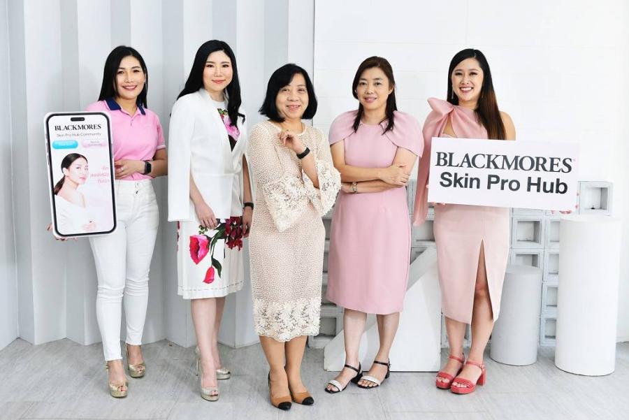 การบำรุงผิวทุกวันนี้เหมาะกับสภาพผิวคุณหรือไม่  Blackmores Skin Pro Hub มีคำตอบ