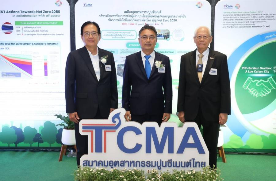 TCMA ร่วมยินดีสมาชิกรับรางวัล Thailand Green & Smart Mining Award 2024
