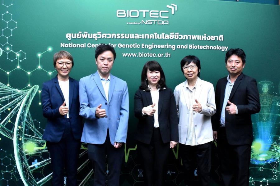 ไบโอเทค เปิดบ้าน TBRC คลังจุลินทรีย์ชั้นนำระดับอาเซียน ที่มีมากเกือบ 1 แสนสายพันธุ์ ชี้เป็นต้นน้ำงานวิจัยด้านเทคโนโลยีชีวภาพ เพื่อตอบโจทย์วิจัย-อุตสาหกรรม หนุน BCG เศรษฐกิจฐานชีวภาพ