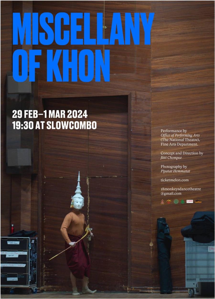 แคนนอน เชิญชวนคนรุ่นใหม่ สืบสานศิลปวัฒนธรรมโขน ในงาน Miscellany of Khon (เกร็ดโขน) ณ สโลว์คอมโบ กรุงเทพฯ 29 ก.พ. – 1 มี.ค 67 นี้ แคนนอน เชิญชวนคนรุ่นใหม่ สืบสานศิลปวัฒนธรรมโขน ในงาน Miscellany of Khon (เกร็ดโขน) ณ สโลว์คอมโบ กรุงเทพฯ 29 ก.พ. – 1 มี.ค 67 นี้