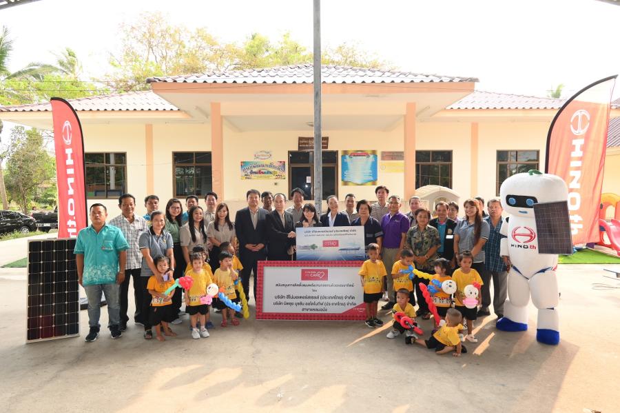 ฮีโน่ We Care เดินหน้าโครงการ Hino Solar Powering a Sustainable Tomorrow ติดตั้งอุปกรณ์แผงโซลาเซลล์ แห่งที่ 6 ที่ ศูนย์พัฒนาเด็กเล็กบ้านเนินแสนสุข อำเภอศรีราชา จังหวัดชลบุรี ฮีโน่ We Care เดินหน้าโครงการ Hino Solar Powering a Sustainable Tomorrow ติดตั้งอุปกรณ์แผงโซลาเซลล์ แห่งที่ 6 ที่ ศูนย์พัฒนาเด็กเล็กบ้านเนินแสนสุข อำเภอศรีราชา จังหวัดชลบุรี