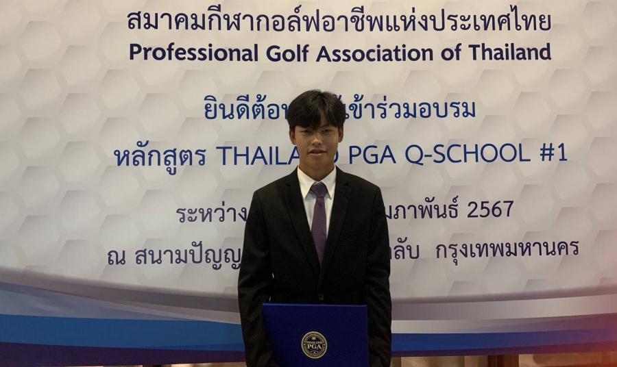 สมาคมกีฬากอล์ฟอาชีพแห่งประเทศไทยจัดมอบประกาศนียบัตรและแสดงความยินดี ผู้สำเร็จหลักสูตร Thailand PGA Q-School 2024