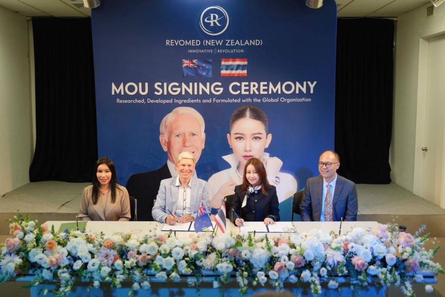 คนแรกของไทย! ผู้หญิงเก่ง ดร.วาสนา อินทะแสง พาไทยชื่อเสียงดังไกล ตั้งโรงงานผลิตอาหารเสริม Revomed New Zealand Limited คนแรกของไทย! ผู้หญิงเก่ง ดร.วาสนา อินทะแสง พาไทยชื่อเสียงดังไกล ตั้งโรงงานผลิตอาหารเสริม Revomed New Zealand Limited