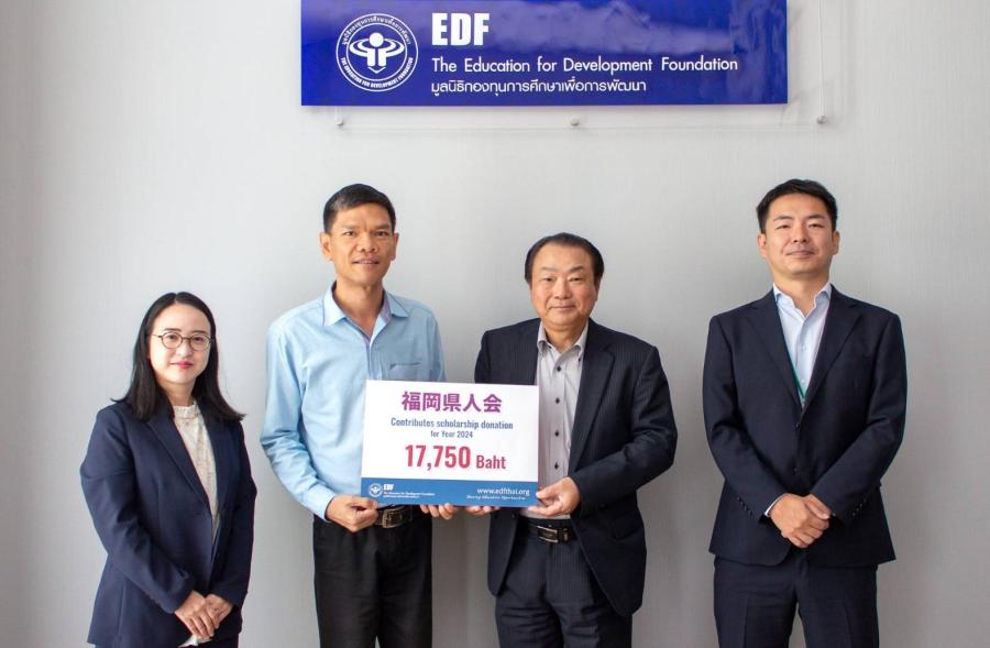 มูลนิธิ EDF รับมอบเงินสนับสนุนทุนการศึกษาจากชาวญี่ปุ่น มูลนิธิ EDF รับมอบเงินสนับสนุนทุนการศึกษาจากชาวญี่ปุ่น