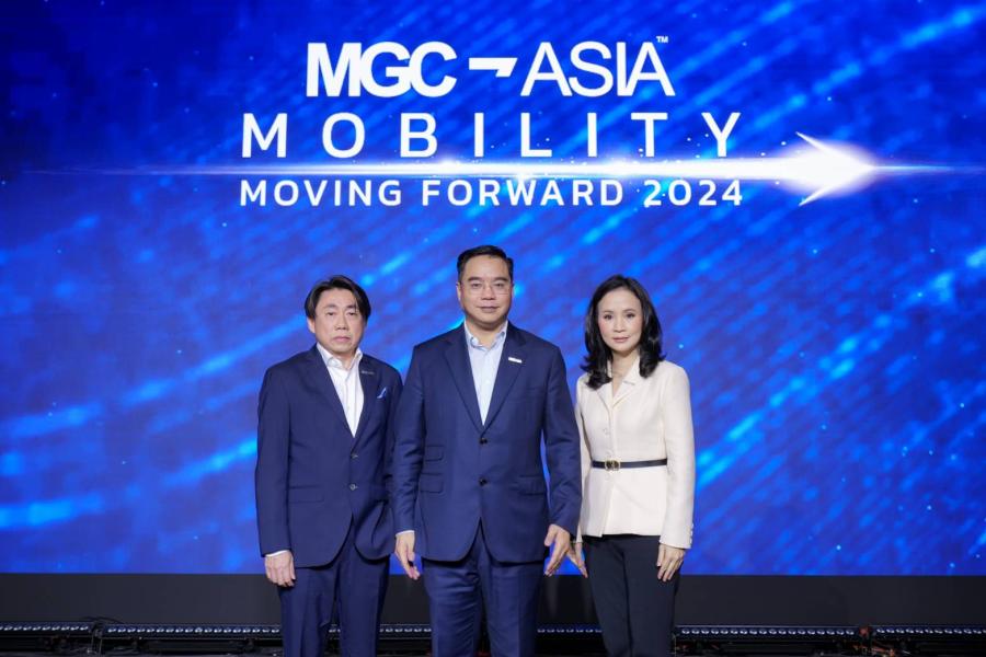 ‘MGC-ASIA’ ประกาศแผนยุทธศาสตร์ปี 2567 สร้าง New S-curve ผนึกกำลังกลุ่ม ปตท. ตั้ง NEO MOBILITY ASIA รุกธุรกิจยานยนต์ไฟฟ้าครบวงจร ‘MGC-ASIA’ ประกาศแผนยุทธศาสตร์ปี 2567 สร้าง New S-curve ผนึกกำลังกลุ่ม ปตท. ตั้ง NEO MOBILITY ASIA รุกธุรกิจยานยนต์ไฟฟ้าครบวงจร