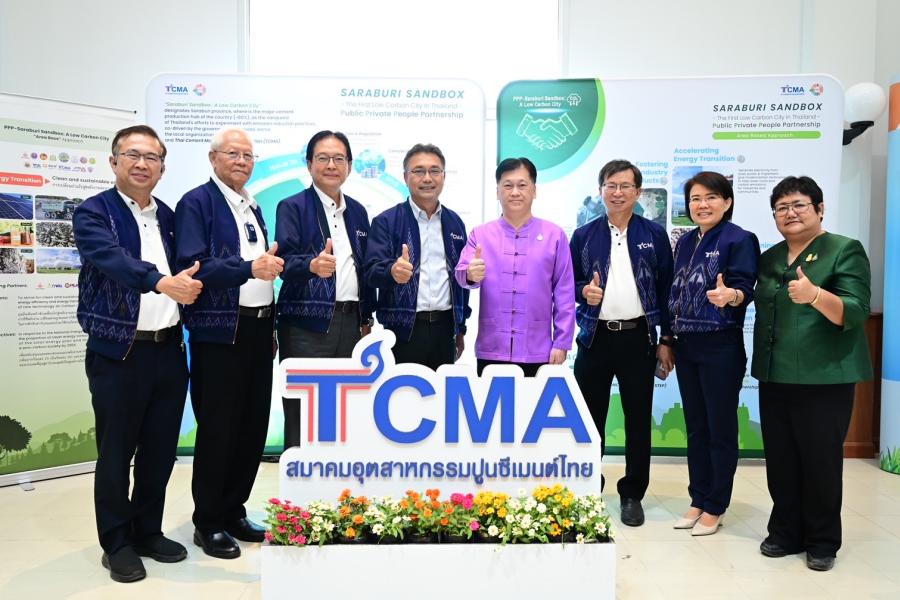 TCMA นำอุตสาหกรรมปูนซีเมนต์ ร่วมขับเคลื่อน ‘สระบุรีแซนด์บ็อกซ์’ พลิกโฉมสระบุรีสู่เมืองคาร์บอนต่ำ ด้านการจัดการของเสีย TCMA นำอุตสาหกรรมปูนซีเมนต์ ร่วมขับเคลื่อน ‘สระบุรีแซนด์บ็อกซ์’ พลิกโฉมสระบุรีสู่เมืองคาร์บอนต่ำ ด้านการจัดการของเสีย