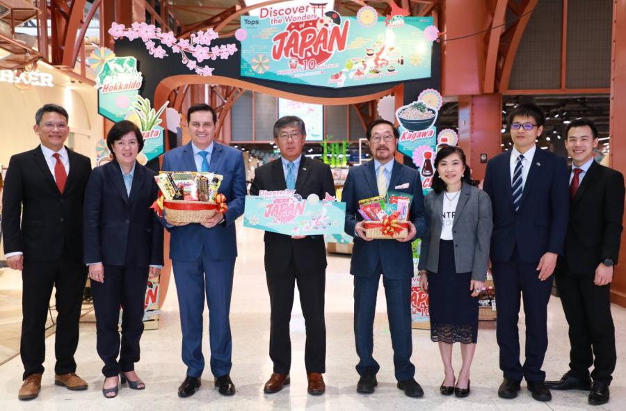 ท็อปส์ ในเครือ เซ็นทรัล รีเทล จัดงาน ‘Discover the Wonders of Japan’  ชวนค้นพบรสชาติความอร่อยแห่งแดนอาทิตย์อุทัย