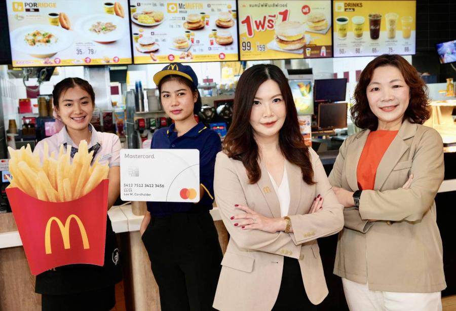 แมคโดนัลด์ จับมือ มาสเตอร์การ์ด มอบประสบการณ์ชำระเงินไร้สัมผัส Tap & Go ® พร้อมจัดโปรสุดคุ้มให้อิ่มอร่อยตลอดปี! แมคโดนัลด์ จับมือ มาสเตอร์การ์ด มอบประสบการณ์ชำระเงินไร้สัมผัส Tap & Go ® พร้อมจัดโปรสุดคุ้มให้อิ่มอร่อยตลอดปี!