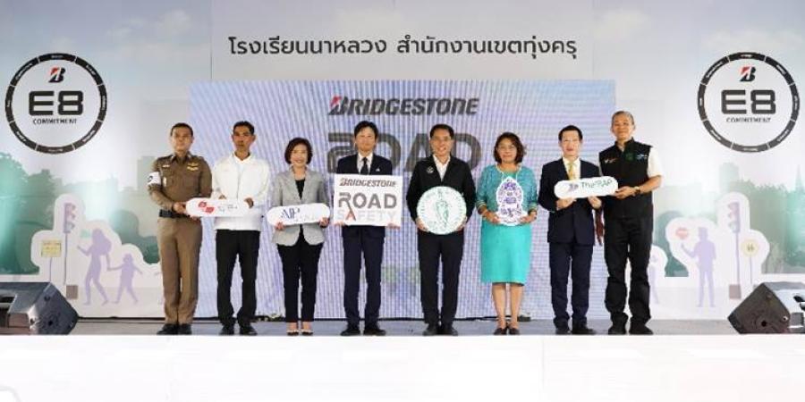 บริดจสโตนเดินหน้าโครงการ “Bridgestone Road Safety” ต่อเนื่องสู่ปีที่ 3 จับมือภาคีเครือข่าย พร้อมขานรับ “นโยบายกรุงเทพมหานคร 9 ด้าน 9 ดี” ส่งมอบพื้นที่ความปลอดภัยบนท้องถนน แก่โรงเรียนนาหลวง เขตทุ่งครุ   