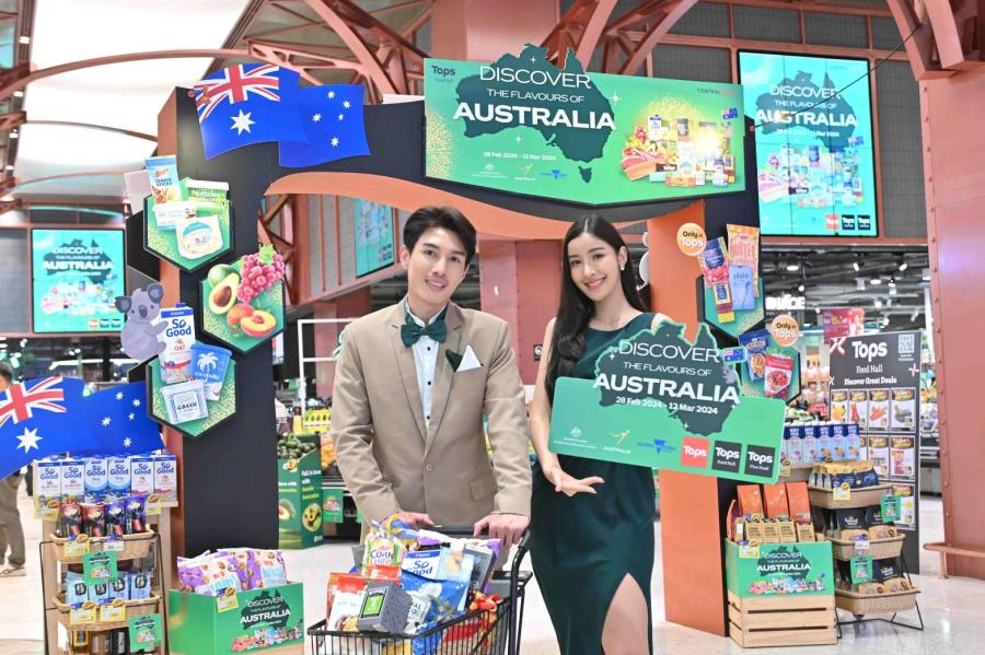 ท็อปส์ ในเครือเซ็นทรัล รีเทล จับมือ สถานทูตออสเตรเลีย  จัดงาน Discover the Flavours of Australia พาเหรดสินค้า-วัตถุดิบพรีเมียม  และสินค้าเอ็กซ์คลูชีฟเฉพาะที่ท็อปส์ ส่งตรงจากออสเตรเลีย  ตอกย้ำผู้นำตัวจริงด้านการคัดสรรสินค้าจากทั่วทุกมุมโลก   