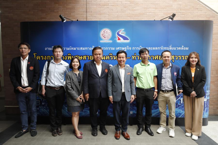 ลุย ถก โครงการพิเศษสายศรีนครินทร์-ท่าอากาศยานสุวรรณภูมิ ทางยกระดับนี้เพื่อใคร ลุย ถก โครงการพิเศษสายศรีนครินทร์-ท่าอากาศยานสุวรรณภูมิ ทางยกระดับนี้เพื่อใคร